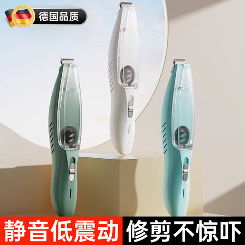 德系精工吸毛电推剪修脚毛推子猫咪狗狗通用局部修剪除毛轻便电动