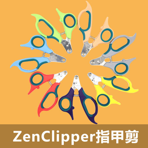 宠物指甲剪狗狗剪指甲猫咪防剪血线幼猫指甲钳防劈叉专用剪