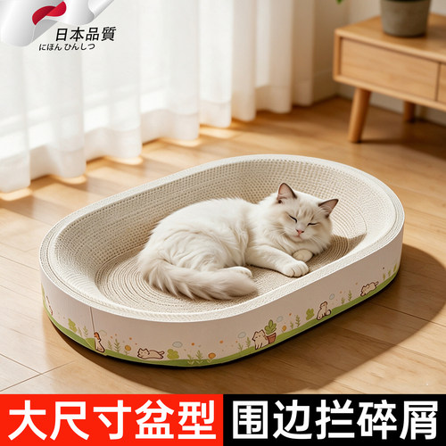 白牛卡纸猫抓板窝猫窝耐磨不掉屑猫爪板木浆纸瓦楞纸大号猫咪磨爪