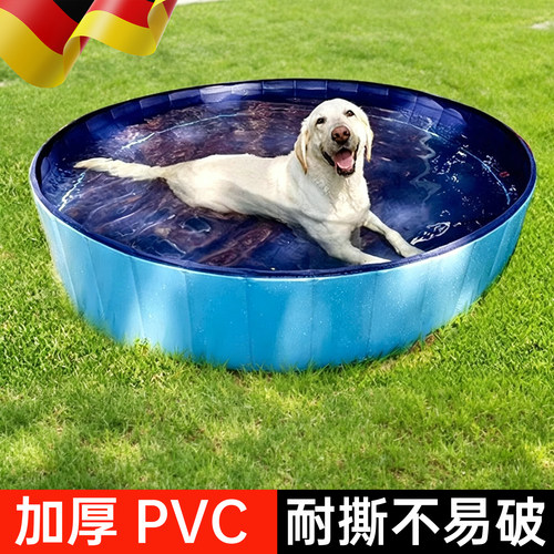 德系精工家用折叠浴池大小型犬猫金毛拉布拉多户外沐浴游泳洗浴盆