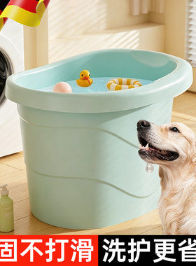 德国品质宠物专用泡澡桶适配巴哥恶霸斗牛犬居家洗护沐浴药洗澡盆