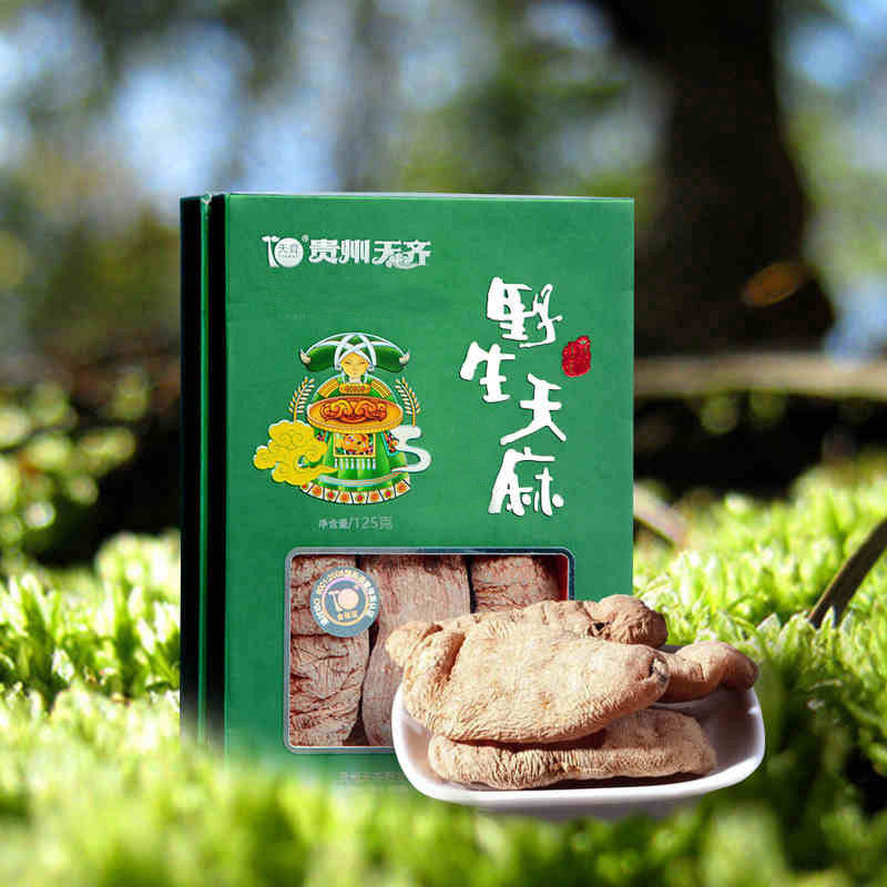 贵州天麻野生125g礼盒年货置办 大方天麻 贵州特产