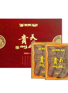 送礼访友一级天麻礼盒天麻客户