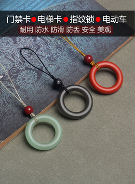 ic门禁电梯卡id卡5200手机NFC指环吊坠复刻CUID空白物业授权卡扣