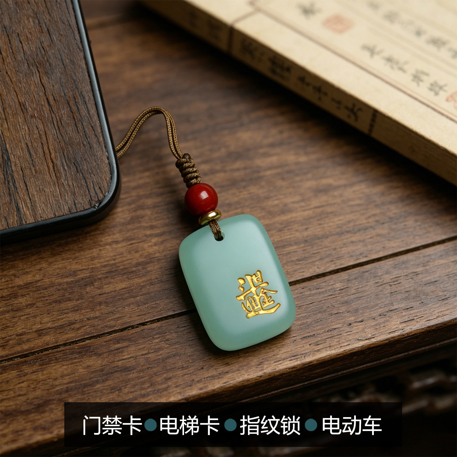 NFC门禁ic空白卡复刻制作cuid电梯卡id5577手机钥匙挂件物业授权图片