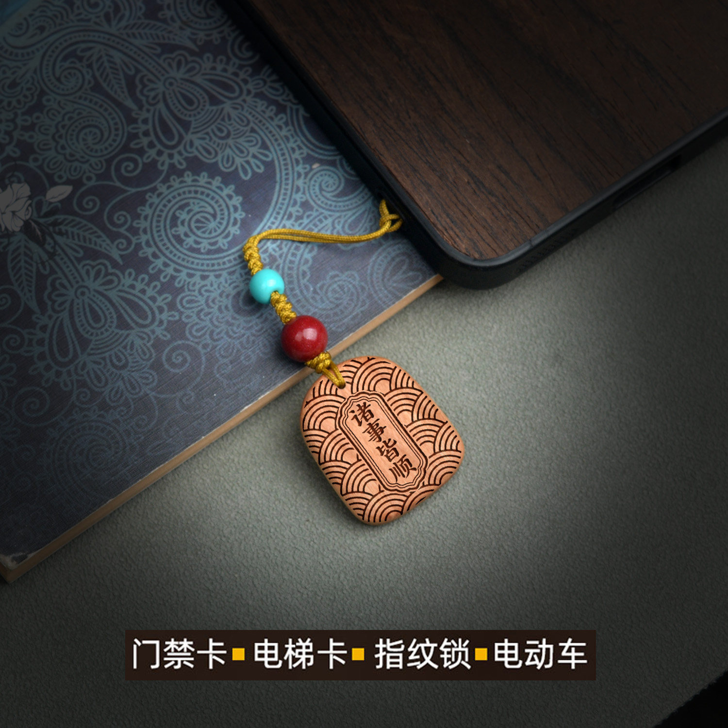 icid二合一门禁卡物业授权电梯卡cuid空白复制卡NFC电动车指纹锁