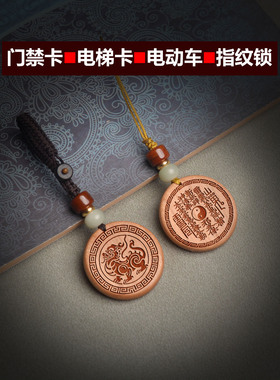 icid门禁卡手机吊坠电梯卡双频二合一小区空白CUID卡复刻id钥匙扣