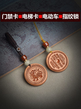 icid门禁卡手机吊坠电梯卡双频二合一小区空白CUID卡复刻id钥匙扣