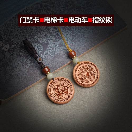 icid门禁卡手机吊坠电梯卡双频二合一小区空白CUID卡复刻id钥匙扣