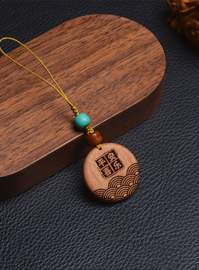 桃木NFC钥匙手机挂件门禁卡 icid二合一复合电梯卡复制cuid空白卡