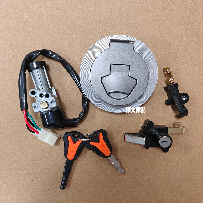 适用于力帆摩托KPR200 KPR150 150-10S套锁全车锁点火开关油箱盖