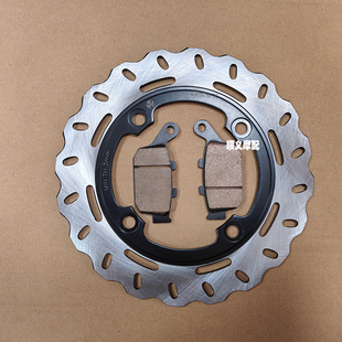 力帆摩托车KPT200 LF200-10L D后碟刹盘后制动盘刹车盘刹车片