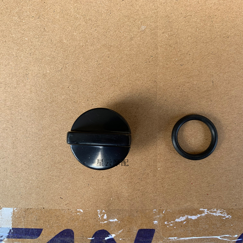 力帆KP150 LF150-10B/10S /10F/KPR150 加机油盖子 机油塞 螺丝