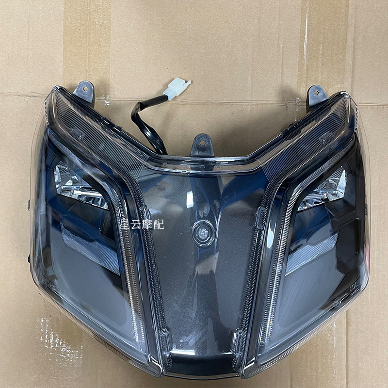 力帆摩托车赤狐LF150T-5A前照灯总成前大灯照明灯