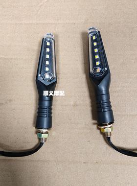 适用于力帆KPS150 191 239 LF150-10T 10E前左右转向灯转弯灯