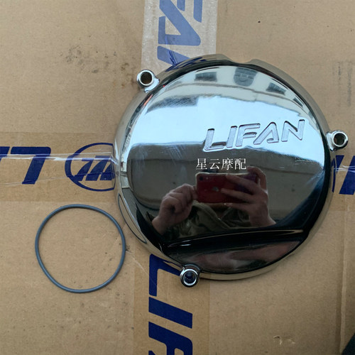 力帆摩托V16 LF250-D E机油滤芯盖机油滤清器盖密封圈