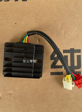 适用于力帆KPS/KPT/KPR200 KPM200 LF200-10L 10D 3B整流器稳压器