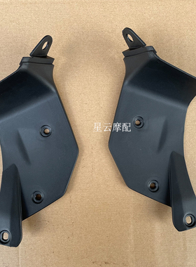 适用于力帆摩托 KPT200/LF200-10L/10D 大灯护罩内衬左右护板内板