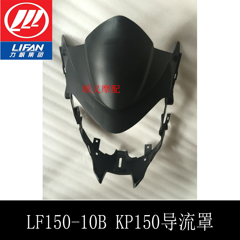 原厂配件，假一罚十