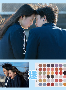 初恋First Love日剧海报宿舍卧室墙贴卡片电影装饰画拍照背景墙