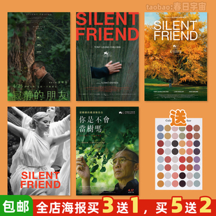 寂静的朋友文艺电影海报梁朝伟卧室挂画房间装饰画背景照片墙贴纸