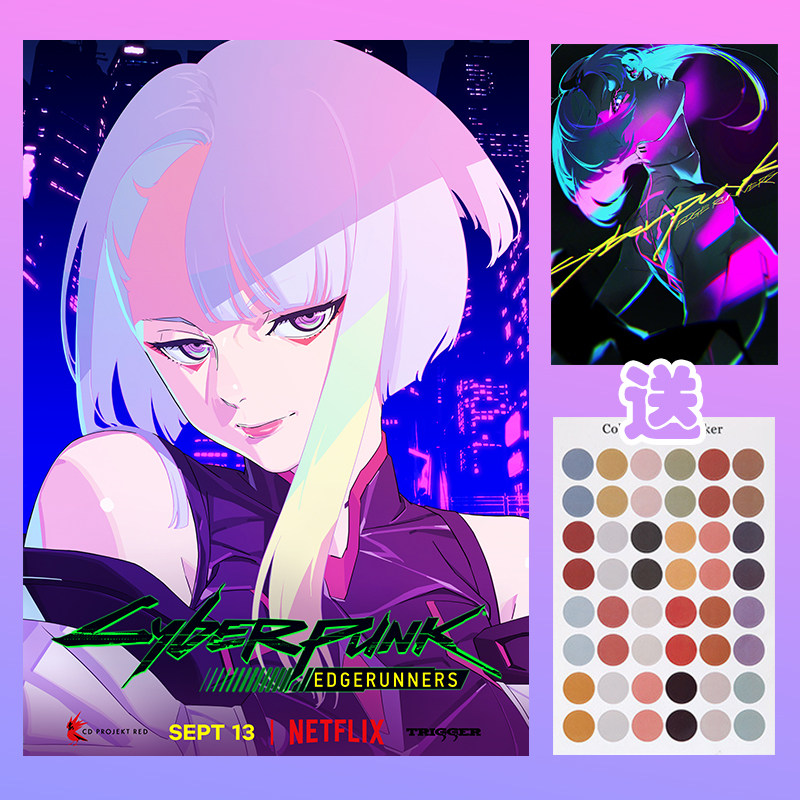 赛博朋克2077边缘行者动漫海报露西二次元周边网吧宿舍墙面装饰画