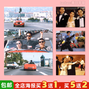 纵横四海海报经典香港电影墙贴周润发钟楚红张国荣复古装饰画壁纸