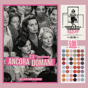 还有明天电影海报女性主义宿舍墙贴卡片拍照背景墙卧室房间装饰画
