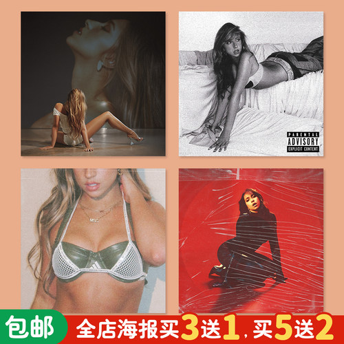 TateMcRae塔妹专辑海报买3送1