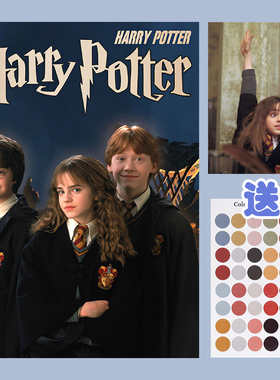 HarryPotter 哈利波特明信片电影海报周边墙贴卡片宿舍背景装饰画