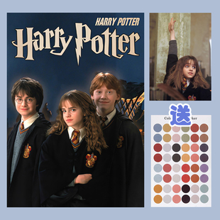 HarryPotter 哈利波特明信片电影海报周边墙贴卡片宿舍背景装饰画