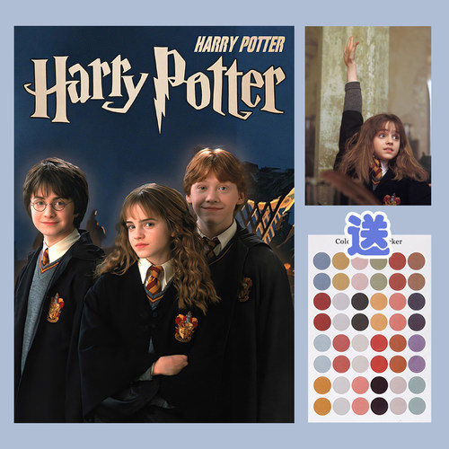 HarryPotter 哈利波特明信片电影海报周边墙贴卡片宿舍背景装饰画