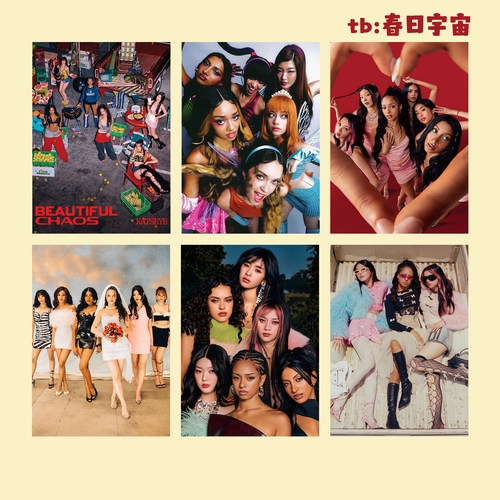 KATSEYE女团杂志写真海报买3送1