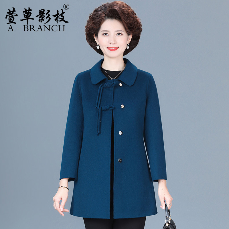 时尚新中式妈妈秋冬装羊毛呢子大衣中老年女装洋气修身双面呢外套