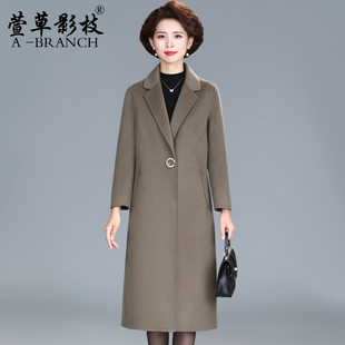 大码妈妈秋冬装双面呢羊毛大衣洋气贵夫人过膝中老年女装毛呢外套