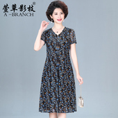 洋气大码 妈妈夏装 裙子 2025新款 端庄大气中老年女装 连衣裙时尚 短袖