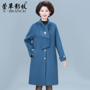洋气妈妈装双面呢大衣羊毛秋冬新款高贵大码中老年冬装毛呢外套女