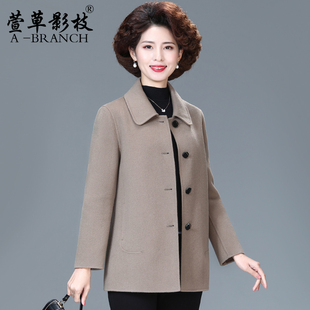 端庄大气中老年女装秋冬短款妈妈双面呢羊毛大衣高贵夫人毛呢外套