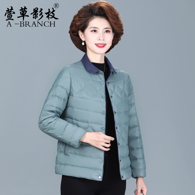 中年妈妈轻薄羽绒服女短款中老年人秋冬加肥加大码小个子冬装外套