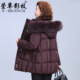 妈妈羽绒服洋气加厚狐狸大毛领2025新款 中老年人女秋冬装 奶奶外套