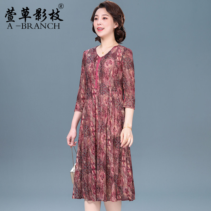 时尚妈妈春装连衣裙大码过膝2026新款中老年女装气质遮肚洋气裙子