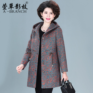中老年女秋冬洋气毛呢外套加肥加大码时尚妈妈冬装大衣高贵中长款
