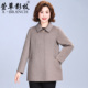 中老年女时尚 气质妈妈双面绒羊毛大衣秋冬装 2025新款 宽松毛呢外套
