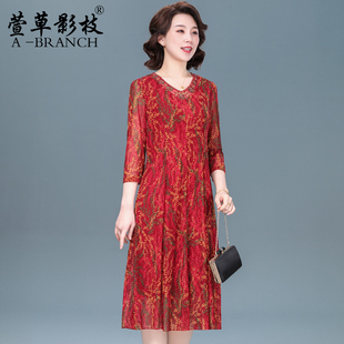 妈妈春装洋气连衣裙喜婆婆结婚宴装中老年女装春夏款高贵气质裙子