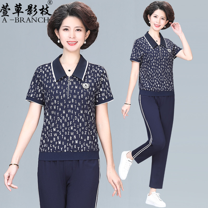 妈妈夏季休闲套装洋气时尚中年妇女40岁50中老年运动服夏装两件套