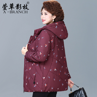 时尚妈妈棉服女秋冬装外套加厚大码中老年洋气贵夫人棉袄保暖棉衣