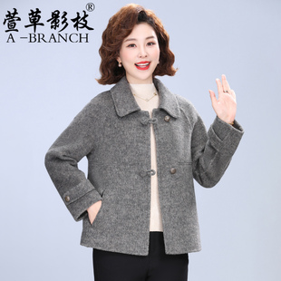 时尚妈妈双面羊毛呢子大衣2026中年女秋冬装短款小个子羊毛呢外套