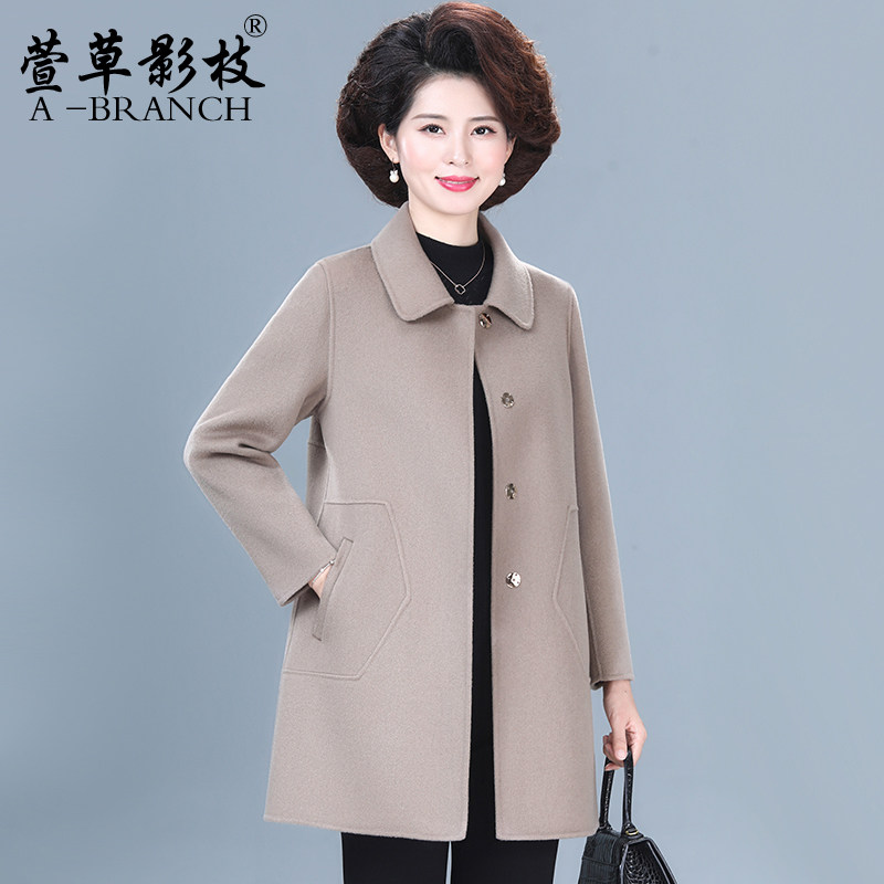 妈妈装秋冬时尚双面呢羊毛大衣中老年女洋气毛呢外套高贵夫人上衣