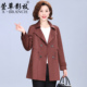 中老年春秋季 中年洋气妈妈秋装 外套2025新款 风衣女50岁贵夫人上衣
