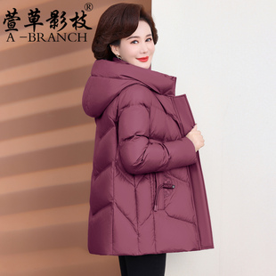 时尚妈妈羽绒服女短款2025新款冬季洋气加厚中老年冬装阔太太外套